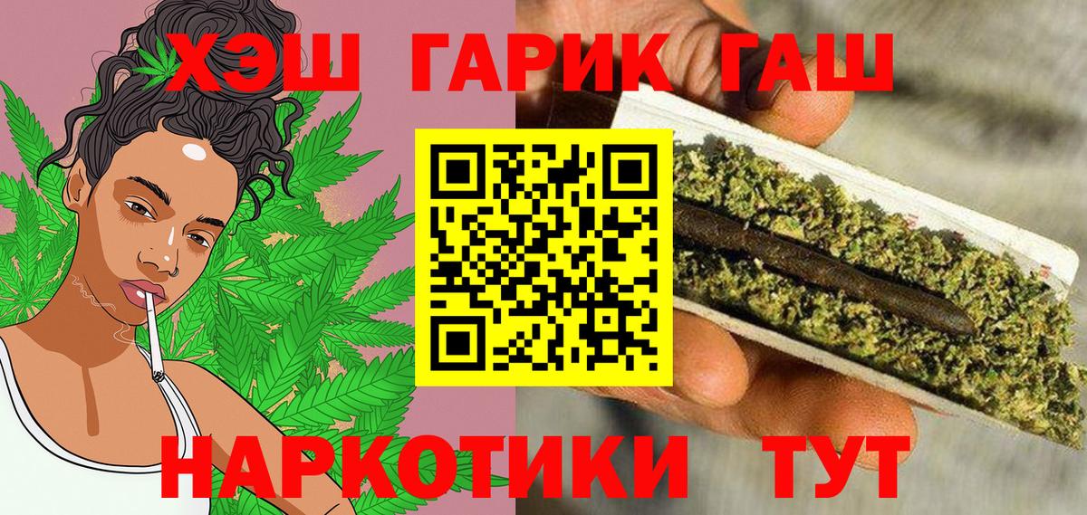 Гашиш Premium  ГАШИШ  Гашиш 40% ТГК  Морозовск  Вход с VPN 