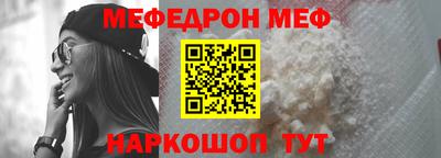 эйфоретик Рязань