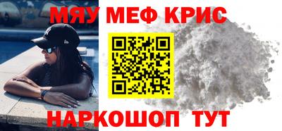 эйфоретик Рязань