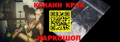 синтетический гашиш Рузаевка