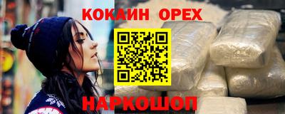 эйфоретик Рязань