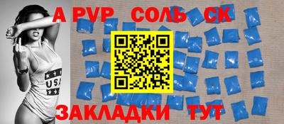 прущая мука Рыбинск