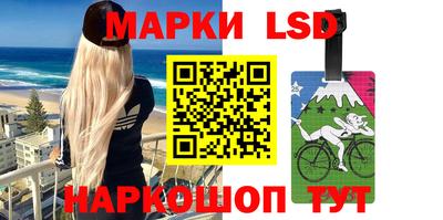 синтетический гашиш Рузаевка