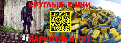 эйфоретик Рязань