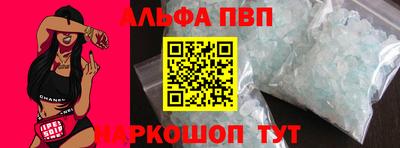синтетический гашиш Рузаевка