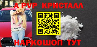 синтетический гашиш Рузаевка
