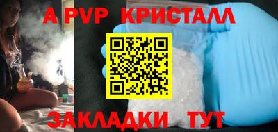 синтетический гашиш Рузаевка