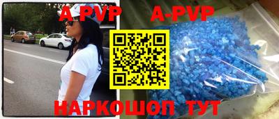 синтетический гашиш Рузаевка