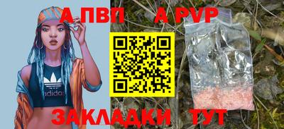 эйфоретик Рязань