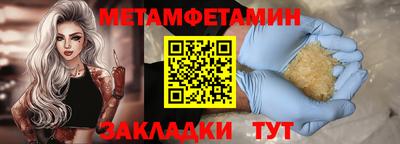 эйфоретик Рязань