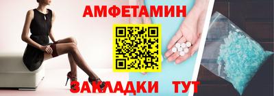 прущая мука Рыбинск