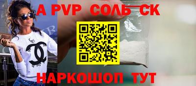 эйфоретик Рязань
