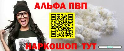 прущая мука Рыбинск