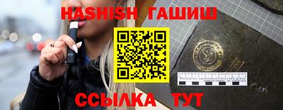 синтетический гашиш Рузаевка