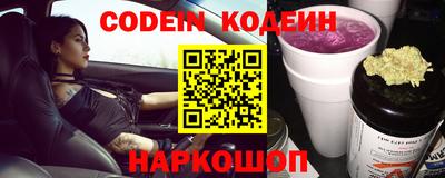 эйфоретик Рязань