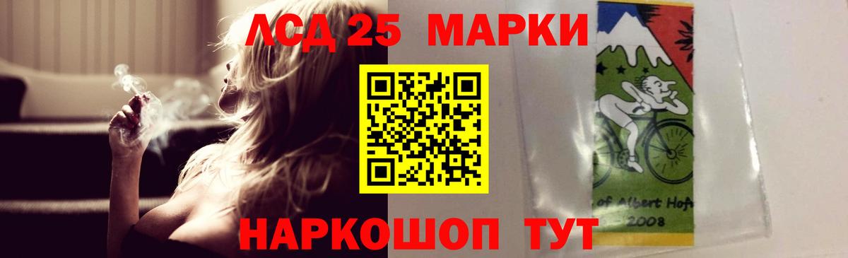 Бошки Шишки Морозовск