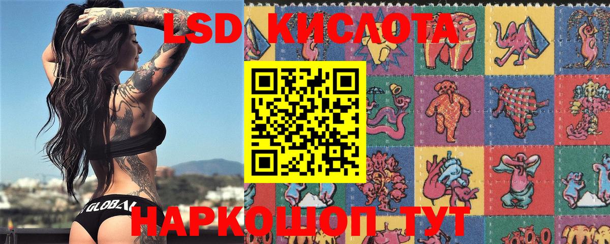 Наркотические марки 1500мкг Морозовск