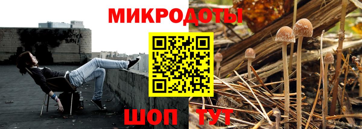 Морозовск  дарнет шоп  Вход с VPN  Галлюциногенные грибы MAGIC MUSHROOMS 