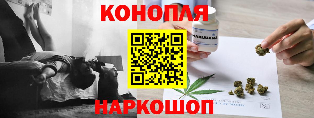 Бошки марихуана OG Kush  Бошки марихуана конопля  Вход с VPN  Морозовск 