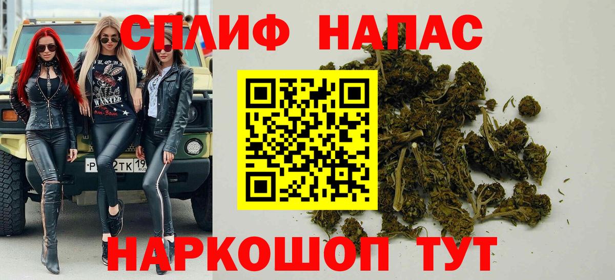 Шишки марихуана сатива Морозовск